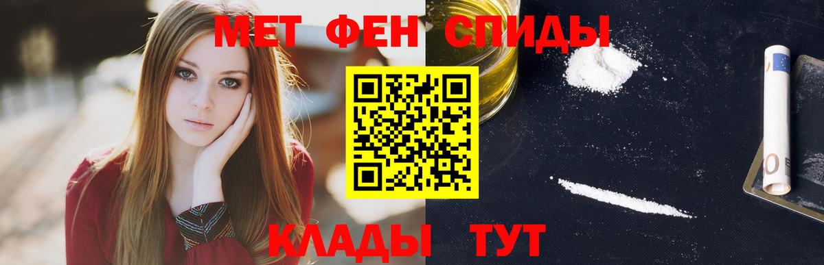 АМФ 97%  АМФ  Тимашёвск  Вход с VPN 