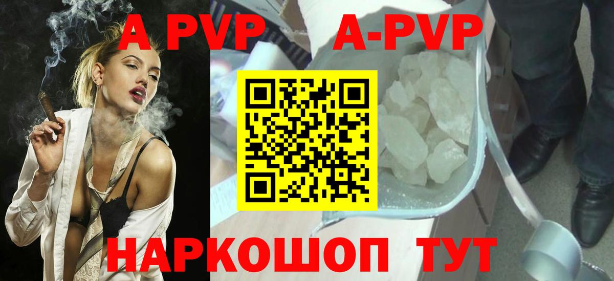 Альфа ПВП СК Тимашёвск