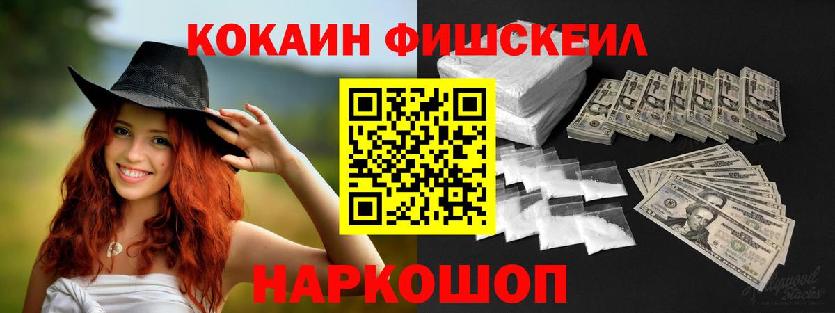 ЭКСТАЗИ  Марихуана  COCAIN  Тимашёвск  Гашиш  Меф МЯУ МЯУ   ГАШИШ  А ПВП СК   Вход с VPN 