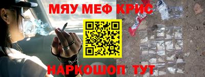MESCALINE Кинель