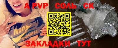 MESCALINE Кинель