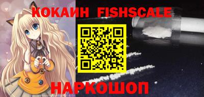 MESCALINE Кинель