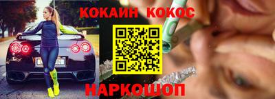 MESCALINE Кинель