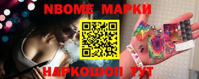 гидра Кимры