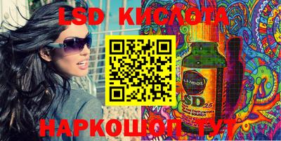 гидра Кимры