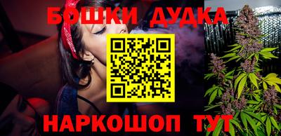 кокаин Конаково