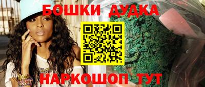 гидра Кимры