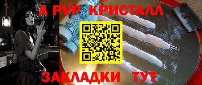 кокаин Конаково