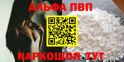 гидра Кимры
