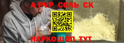 MESCALINE Кинель