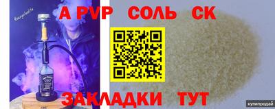 гидра Кимры