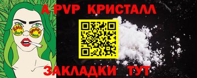 2c-b Коммунар
