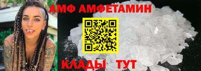 apvp Комсомольск-на-Амуре