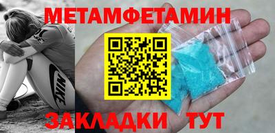 гидра Кимры