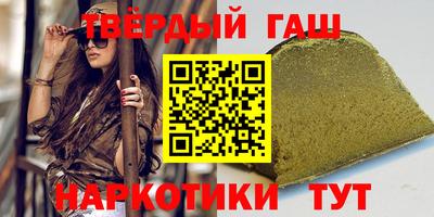 гидра Кимры