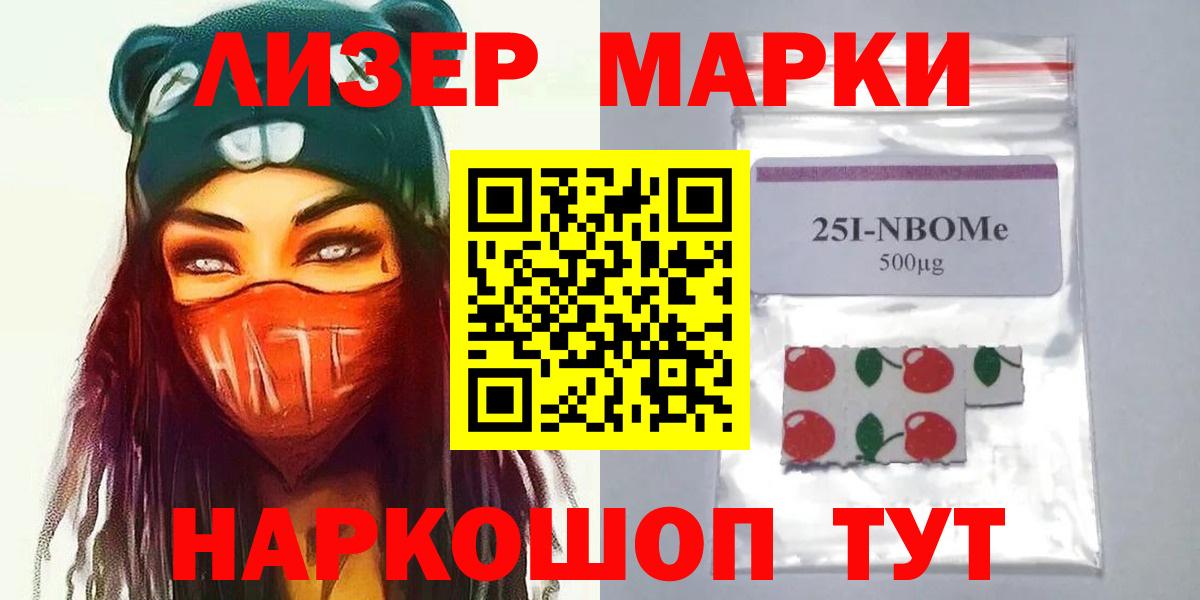 Тимашёвск  ЛСД экстази ecstasy  blacksprut ONION  Вход с VPN  ЛСД экстази ecstasy 