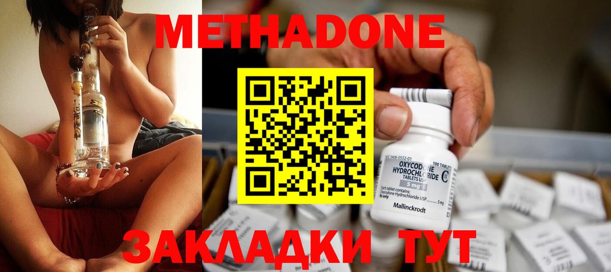  Кокаин Тимашёвск