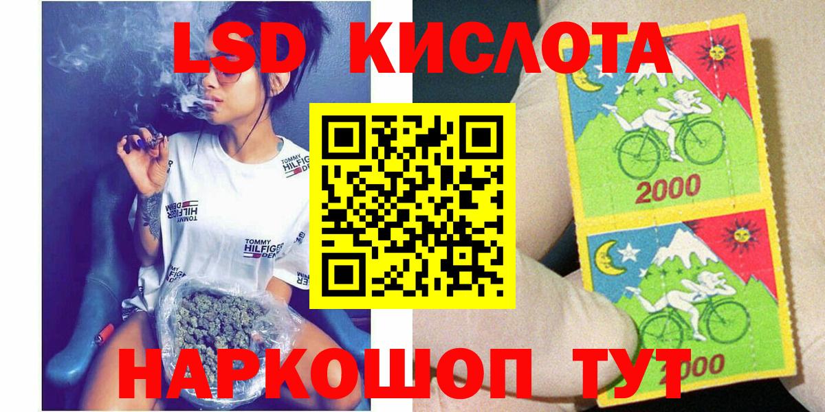 Марки NBOMe 1,8мг Тимашёвск