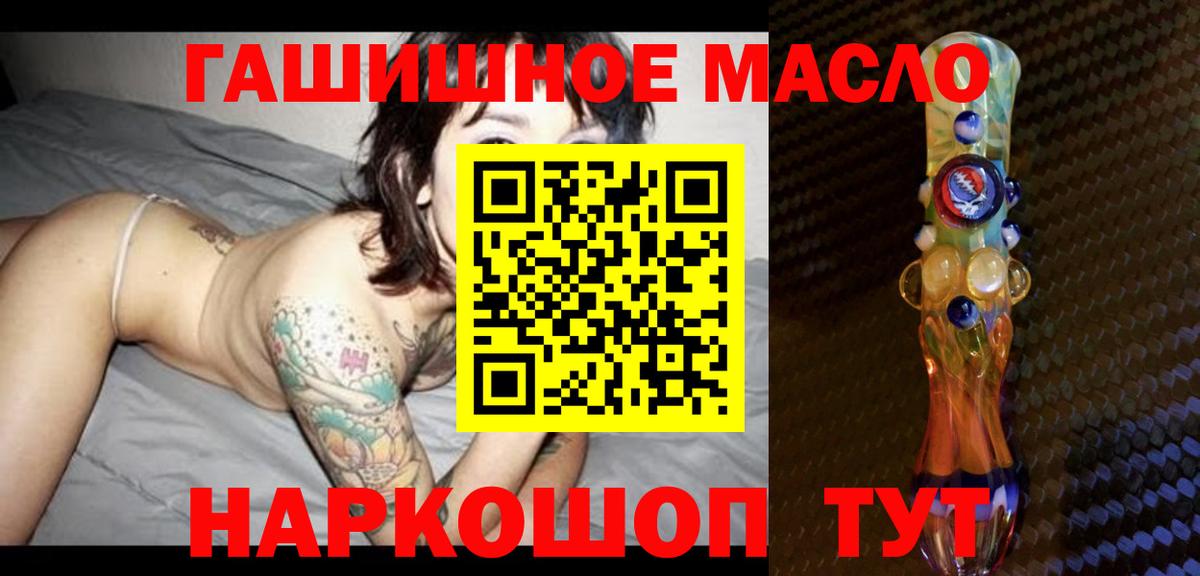 Тимашёвск  наркота  Вход с VPN  ТГК жижа 