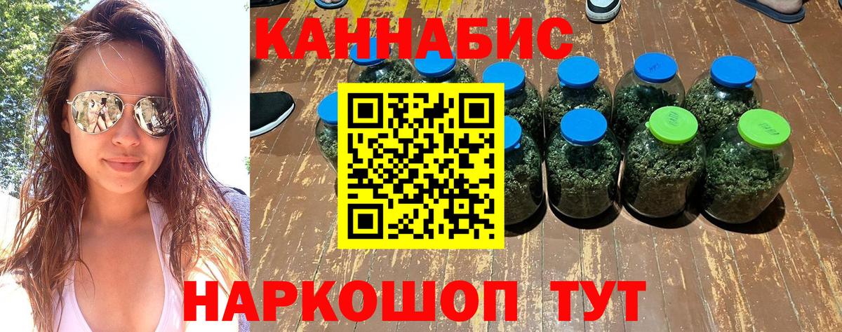 Марихуана план  Вход с VPN  Тимашёвск  Канабис Ganja  МАРИХУАНА VHQ 